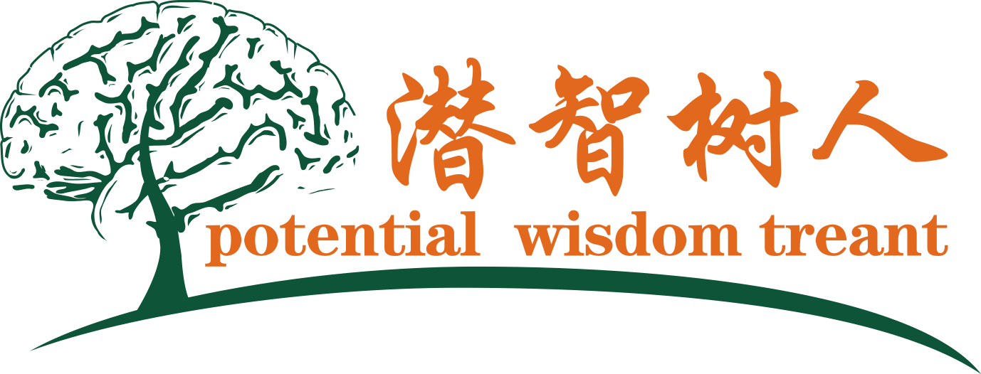 小骚逼免费网站北京潜智树人教育咨询有限公司